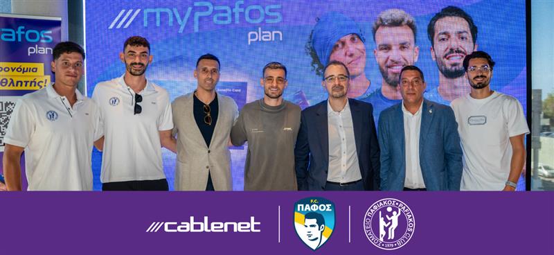 Cablenet and Paphos FC press conference announcing the MyPafos benefit plan