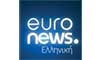 Euronews Gr