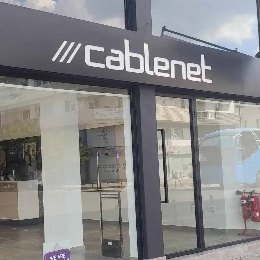 Αγλαντζιά store's photo
