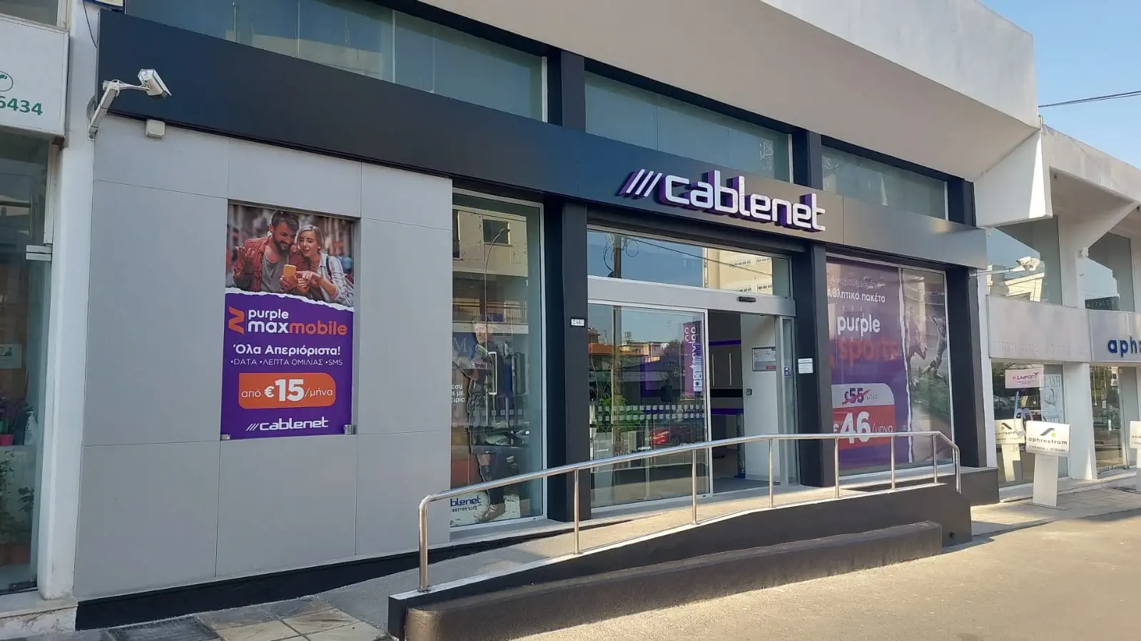 Στρόβολος store's photo
