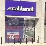 Μέσα Γειτονιά store's photo