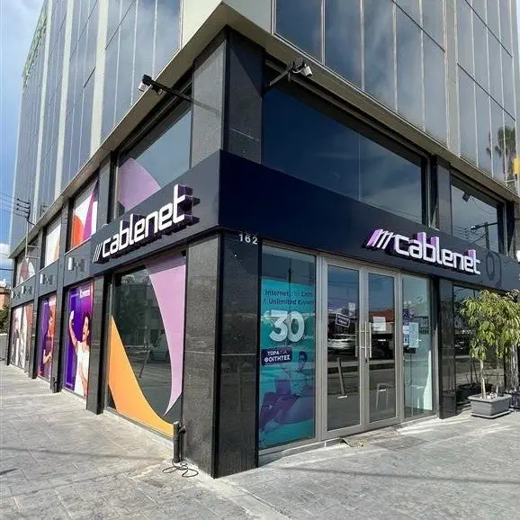 Ζακάκι store's photo