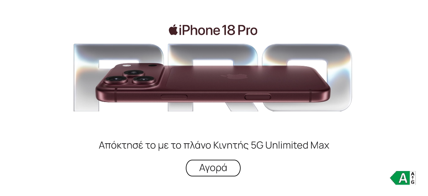 Απόκτησε το iPhone 18 Pro από την Cablenet με 24 άτοκες μηνιαίες δόσεις.