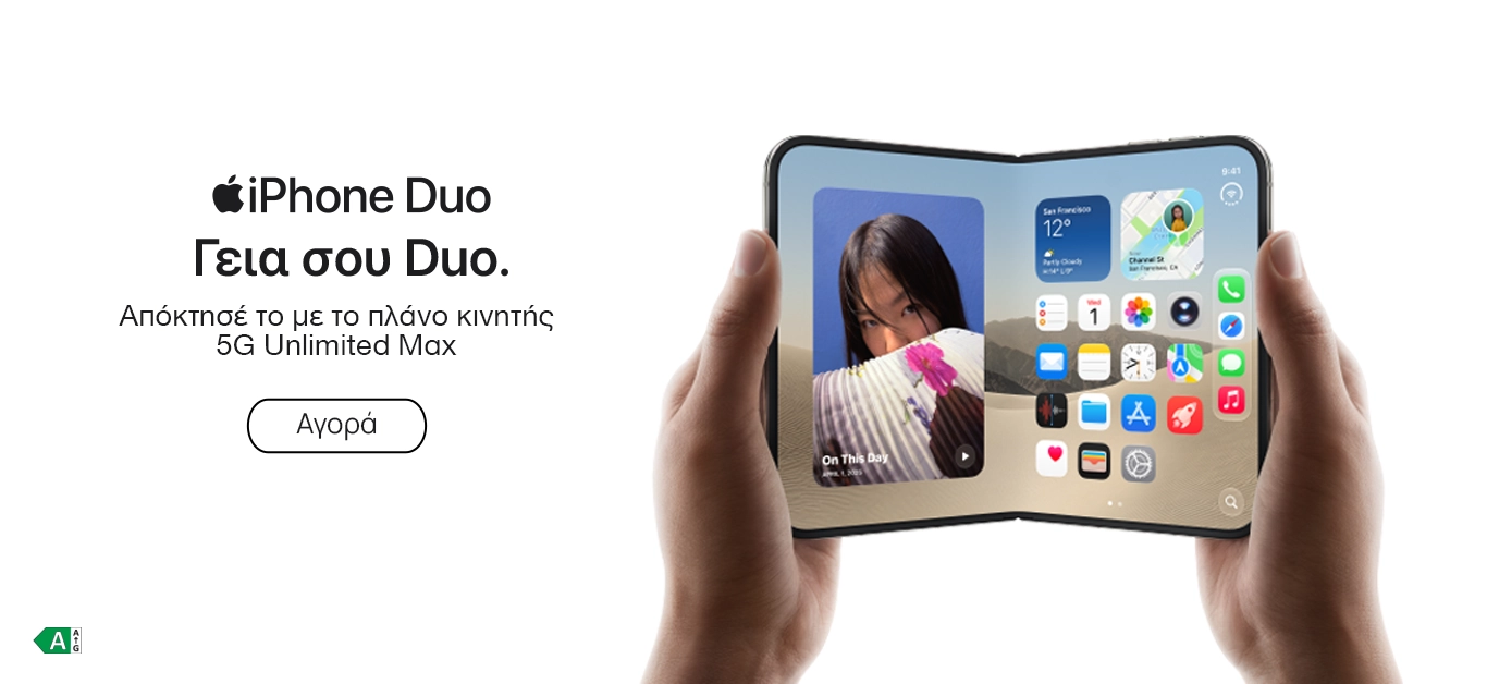 iPhone Duo available for purchase with message in greek language